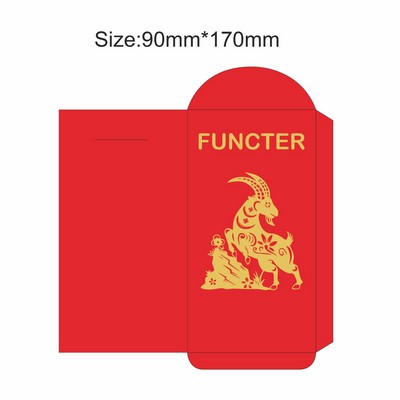 Customized Sheep Year Chinese Year Red Envelope #3