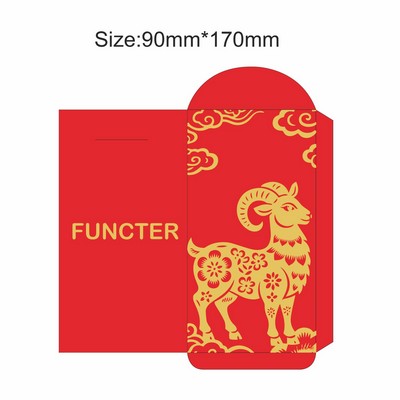 Customized Sheep Year Chinese Year Red Envelope #9
