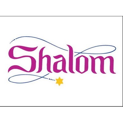 Shalom Rectangle Badge w/ Bar Pin (2 1/2"x3 1/2")