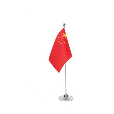Desktop Flag