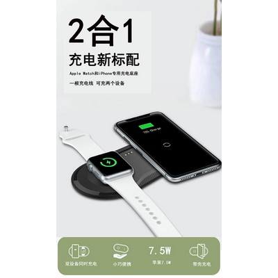 2" 1 Wireless Fast Charger