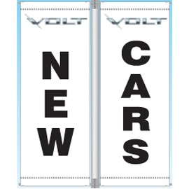 Automotive UB Dealer Logo Banner - Volt® New Cars